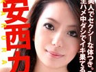 【無修正】カミカゼガールズ Vol.72 安西カルラ 