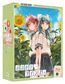 おねがい☆ツインズ Blu-ray Box Complete Edition (初回限定生産）