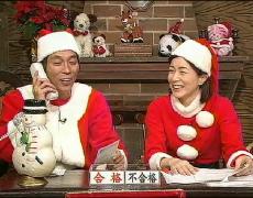明石家サンタのクリスマスプレゼントショー2007！タカアンドトシのタカまさかの失恋暴露！